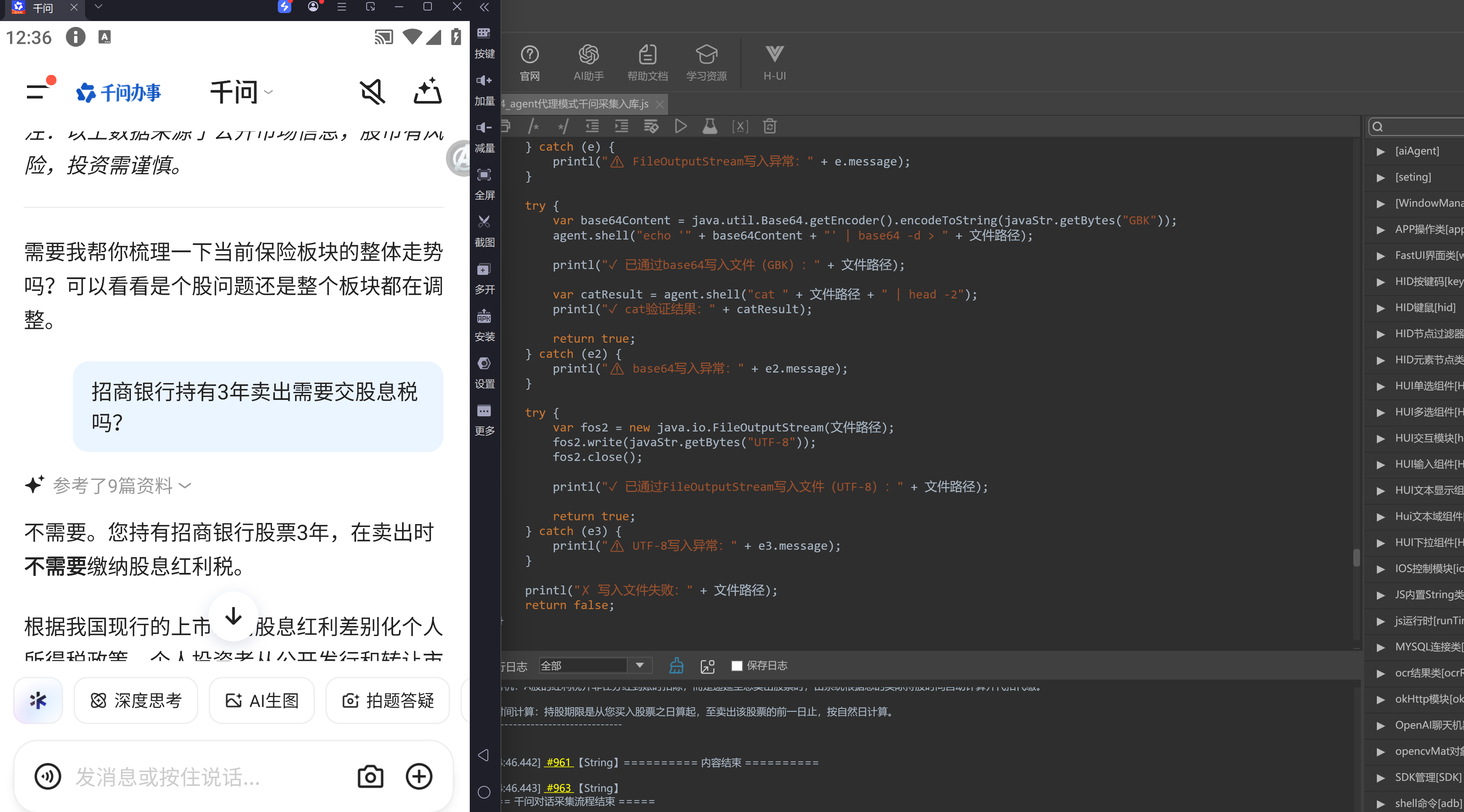 QQ截图20261017123633.png