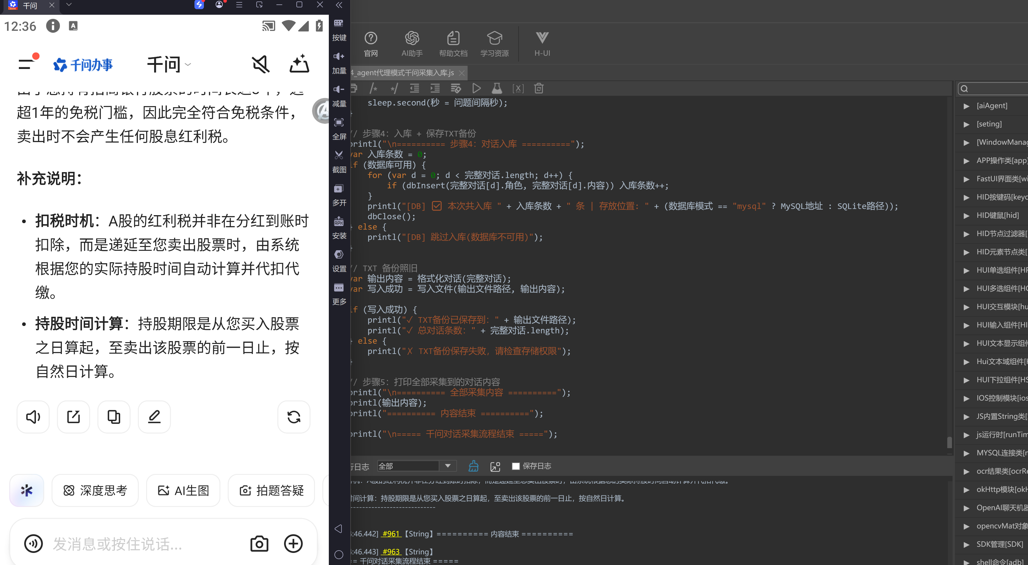 QQ截图20261017123619.png