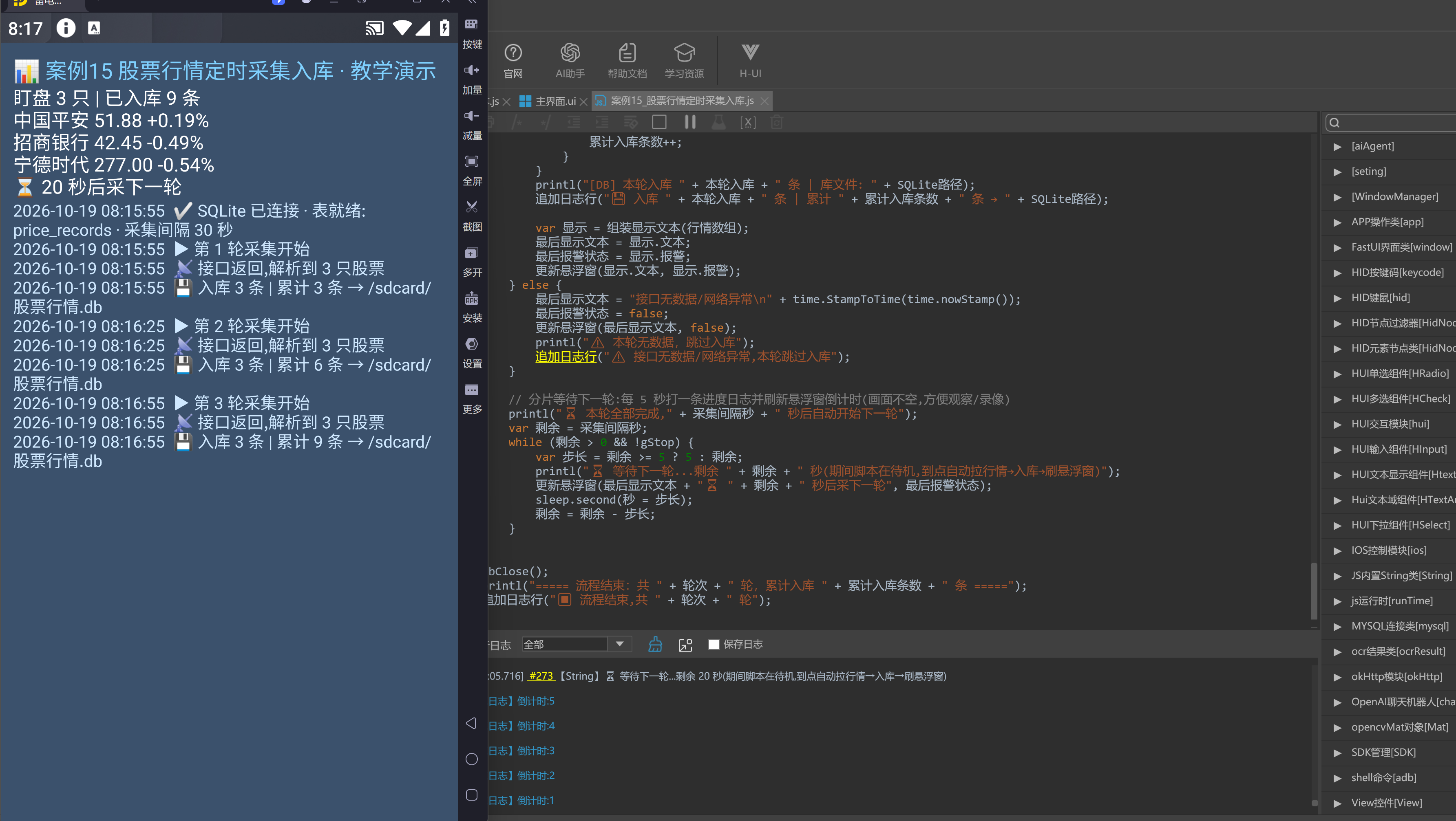 QQ截图20261019081712.png