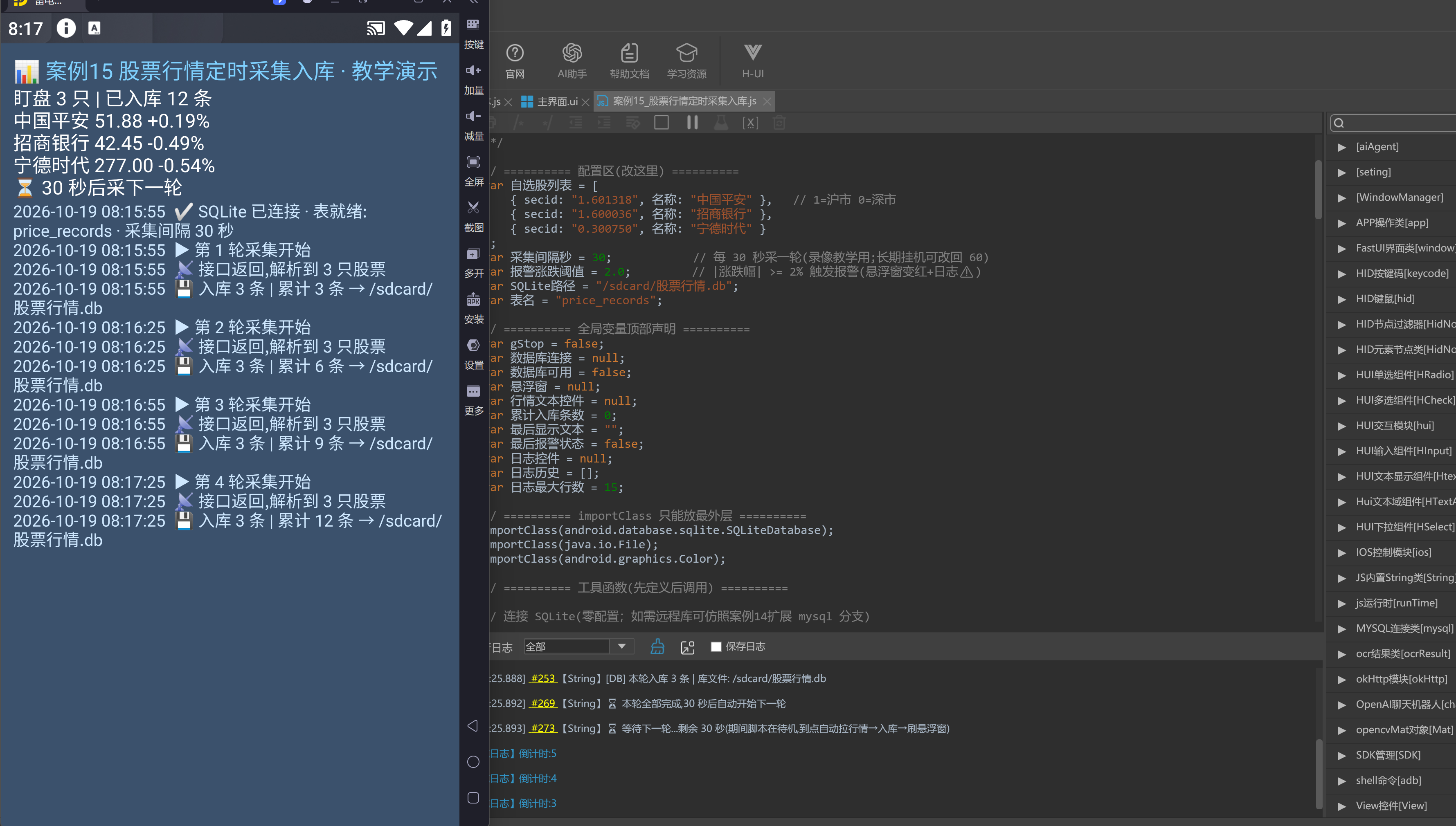 QQ截图20261019081730.png
