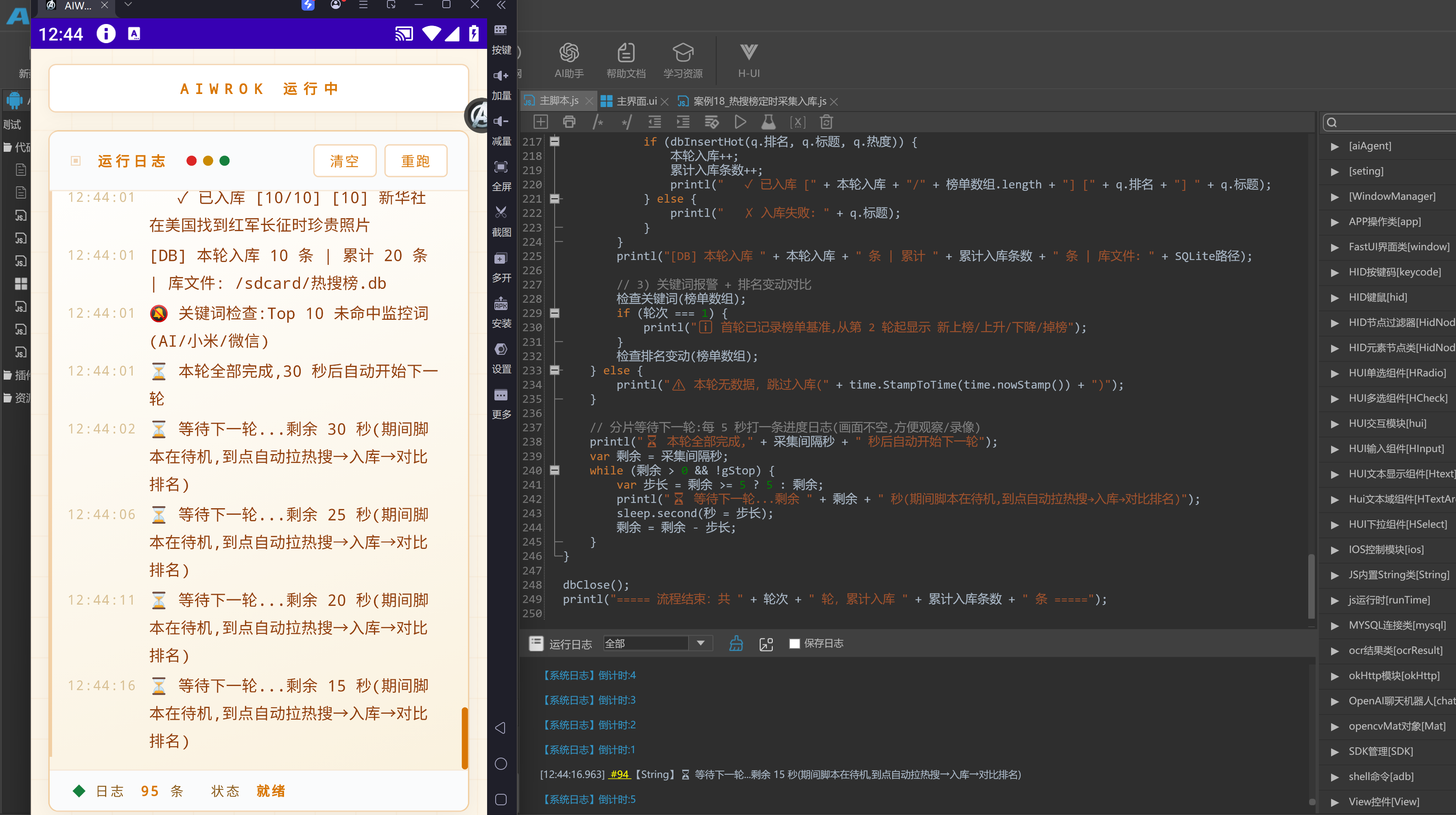 QQ截图20261022124420.png