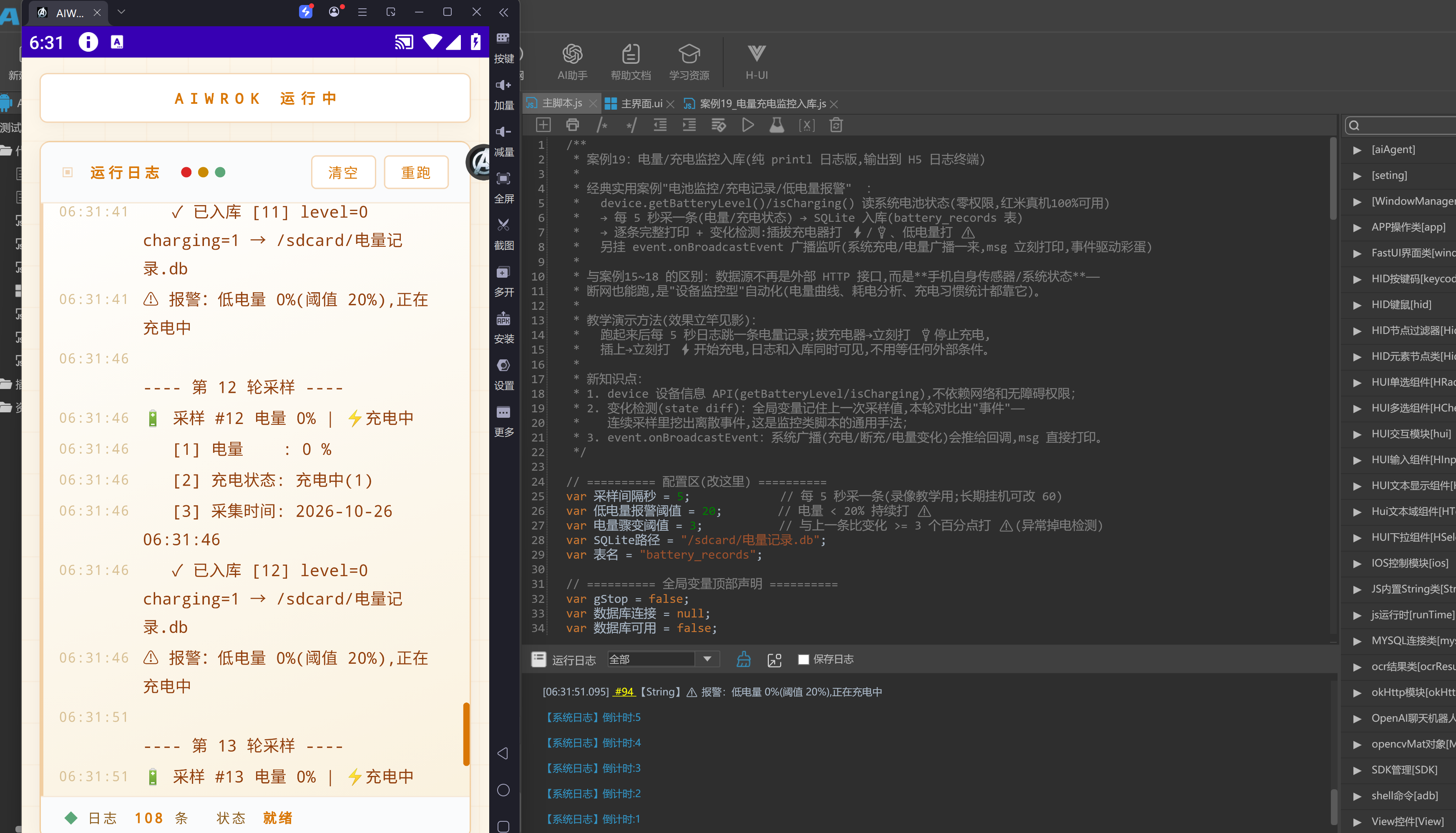 QQ截图20261026063157.png