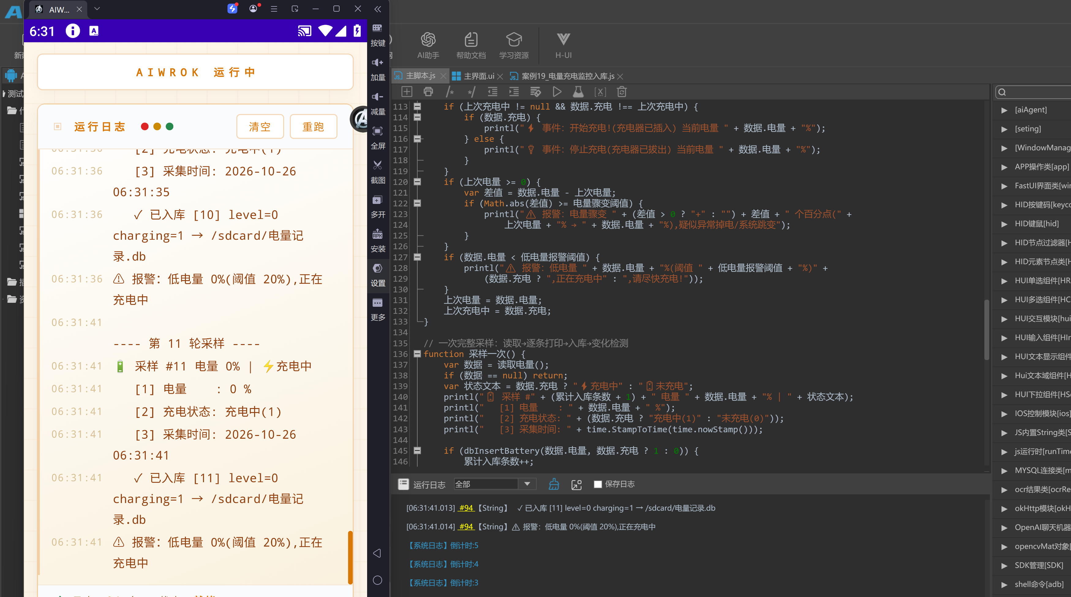 QQ截图20261026063146.png