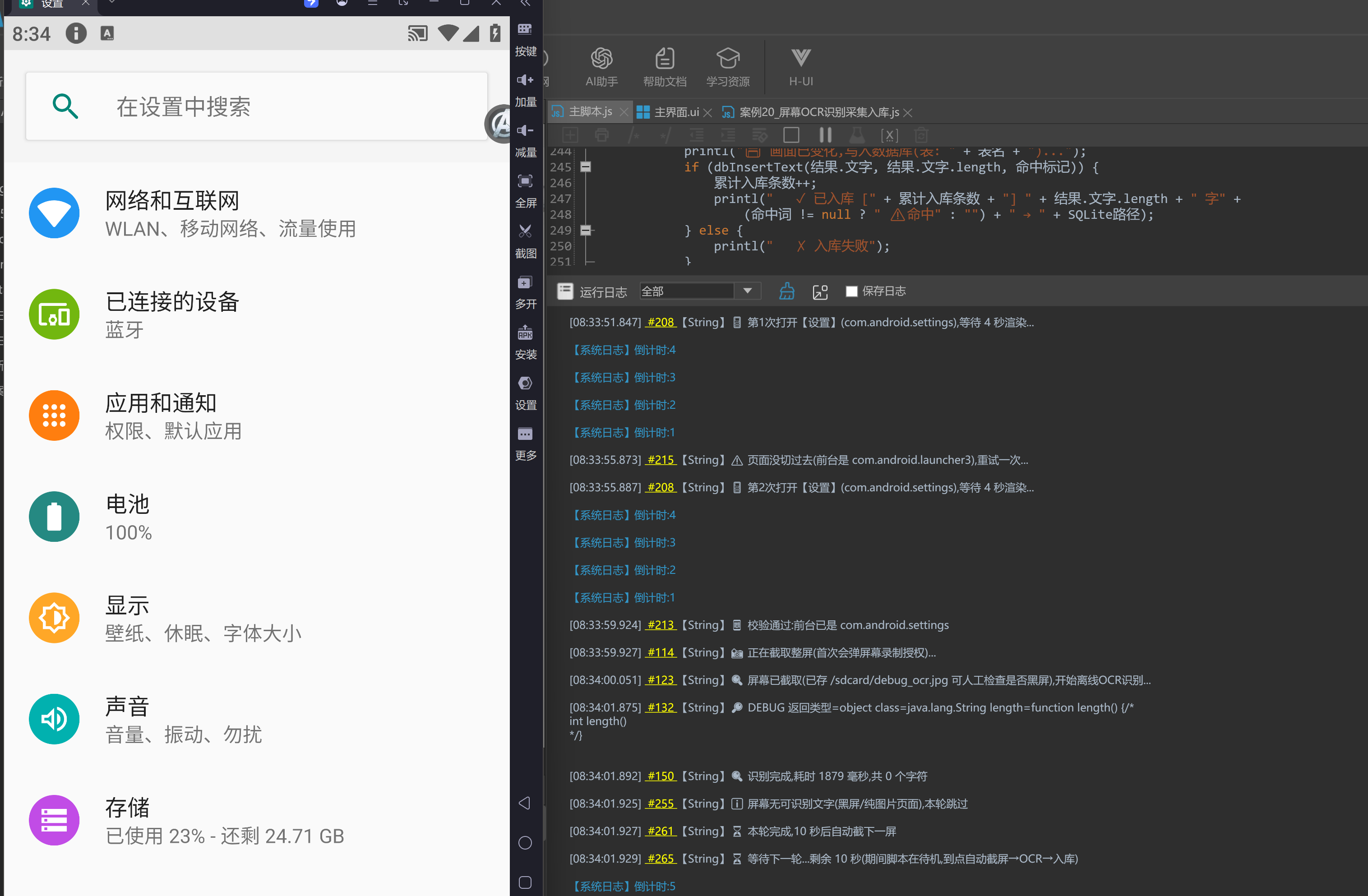 QQ截图20261026083405.png