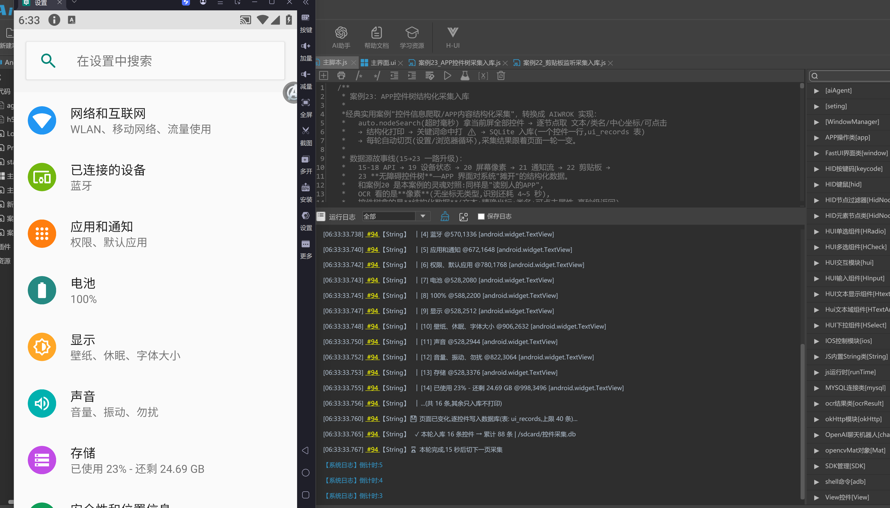QQ截图20261029063339.png