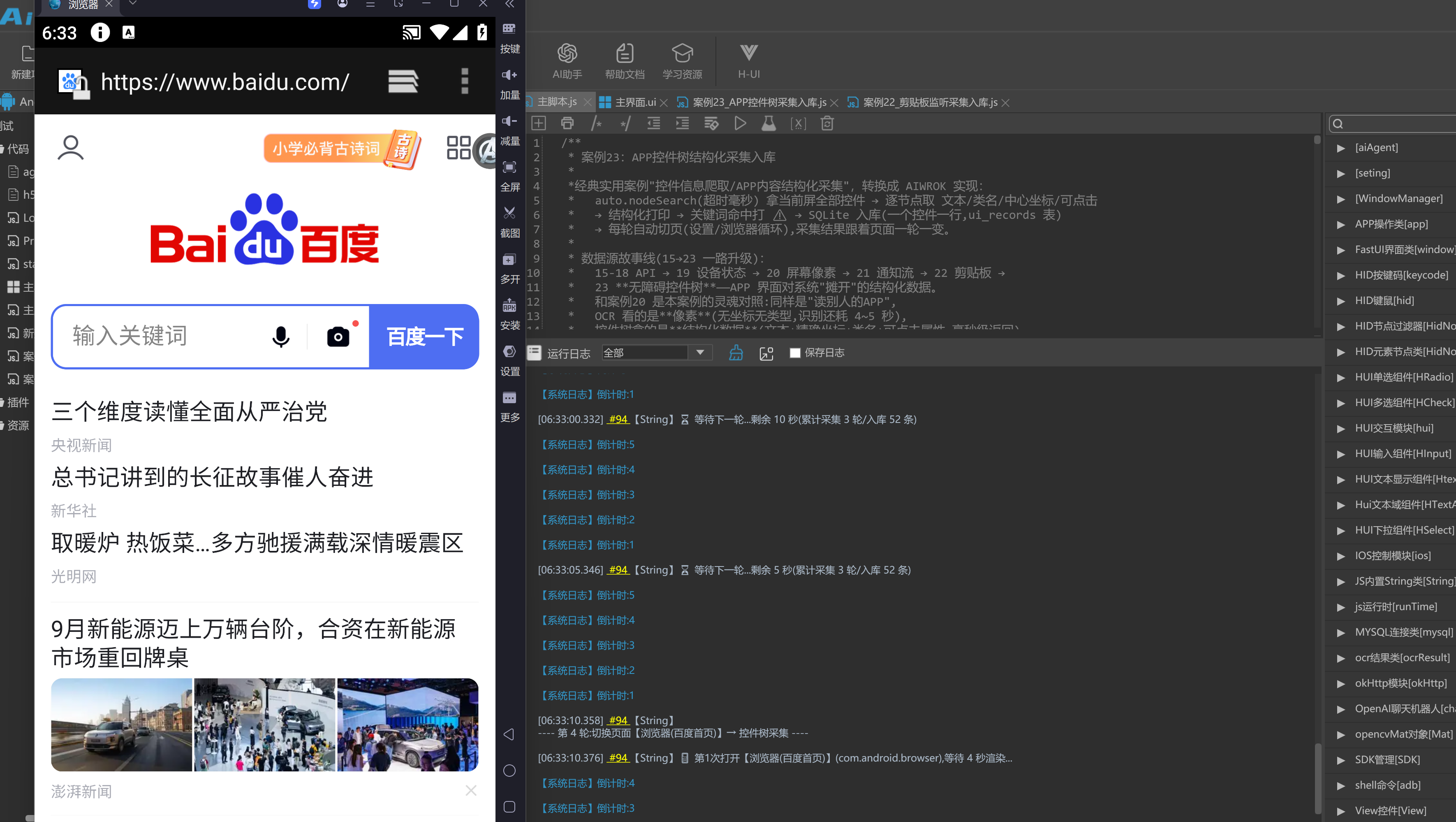 QQ截图20261029063314.png