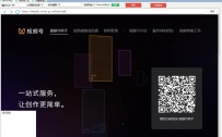 微信视频号全自动发帖软件