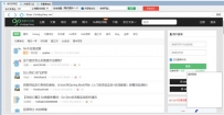 语言中文网全自动发帖工具