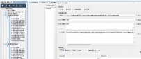 投聂网全自动B2B发布帖子工具