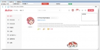 ACFUN网站自动注册账号软件