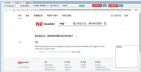 网站搜索留关键字网址软件
