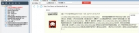 外链开刷软件蜘蛛池网址集合