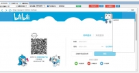 哔哩哔哩网站专栏群发软件