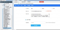 象山招聘网全自动发帖工具下载