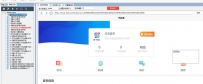 中国路面机械网全自动发产品信息软件