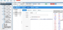 天涯生活网全自动群发软件