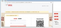 京东私信群发软件
