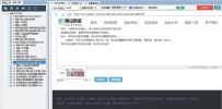 阴山论坛网站群发软件