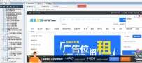 揭阳优聘自动群发工具下载