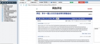 评论网站自动软件下载地址