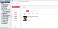 快手图文群发软件