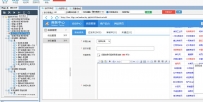 一路供应网站发布宣传软件