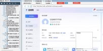 百家号个主页宣传软件