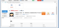 365便民网全自动注册个人主页宣传页软件