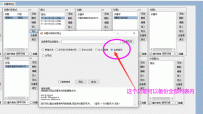 诚阳信息网发布帖子软件