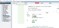 绿猫网日志发布软件