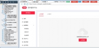 小红书图文发布宣传软件