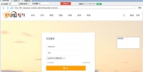 精英乒乓网自动论坛发帖软件