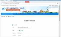 驻马店人才网普工全自动发帖软件