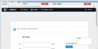 弈城围棋论坛全自动发帖工具