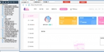 易次元网站自动刷帖子软件