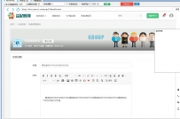 益起映创小组自动发帖软件