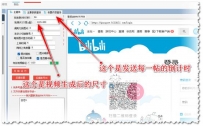 bilibili网站生成视频批量上传版