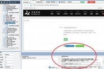 沙龙艺术网注册账号激活账号软件