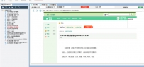 绿猫网全自动发日志软件