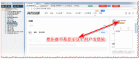 跨境选品问答网自动软件