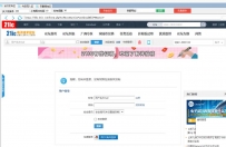21iC电子技术论坛全自动发帖软件
