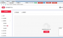 小红书全自动图文软件新版推荐