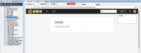 福乐小组全自动注册发帖软件