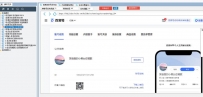 百度百家号姓名修改软件