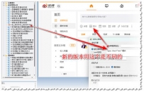百度新浪微博热议图片脚本工具