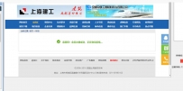 混凝土网站自动B2B网站注册软件