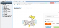 搜巴巴全自动群发软件