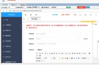 AR首码网全自动发帖软件