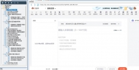 CSDN文章发布软件全自动发帖软件