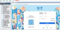 知乎自动注册软件脚本下载地址